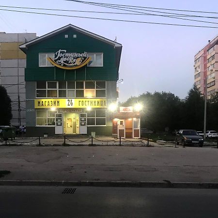 Hotel Gostiniy Dvor Samara Dış mekan fotoğraf